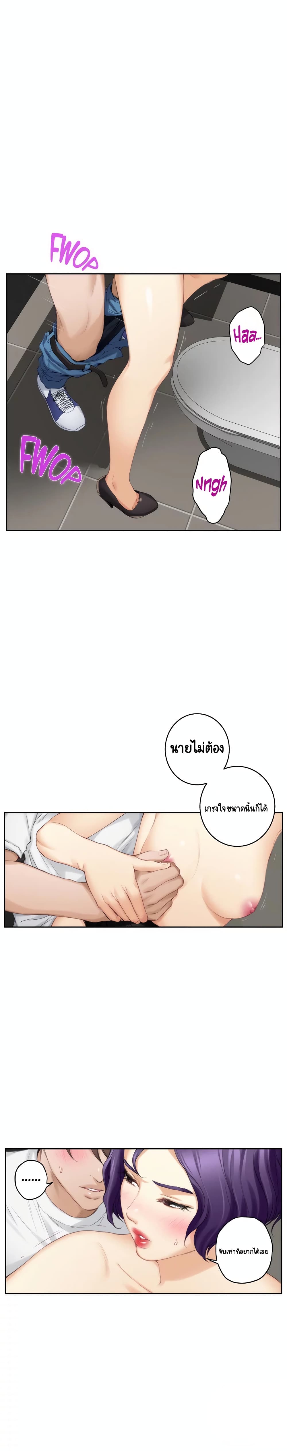S-Mate page 11