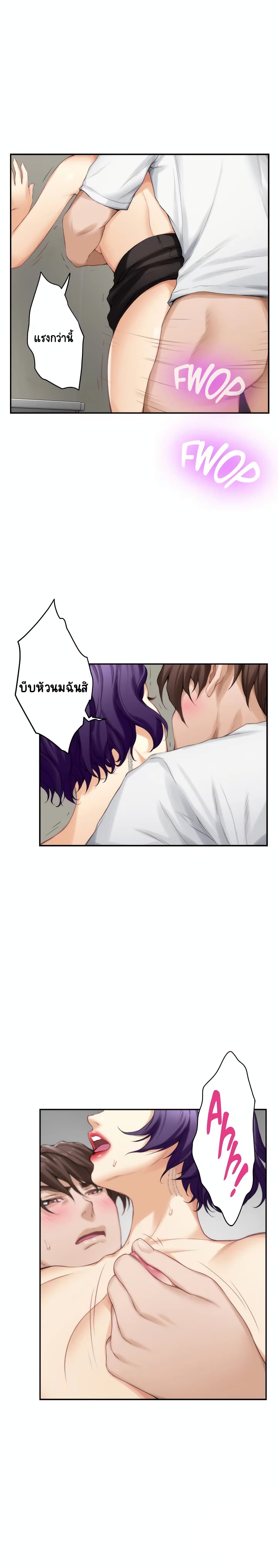 S-Mate page 13