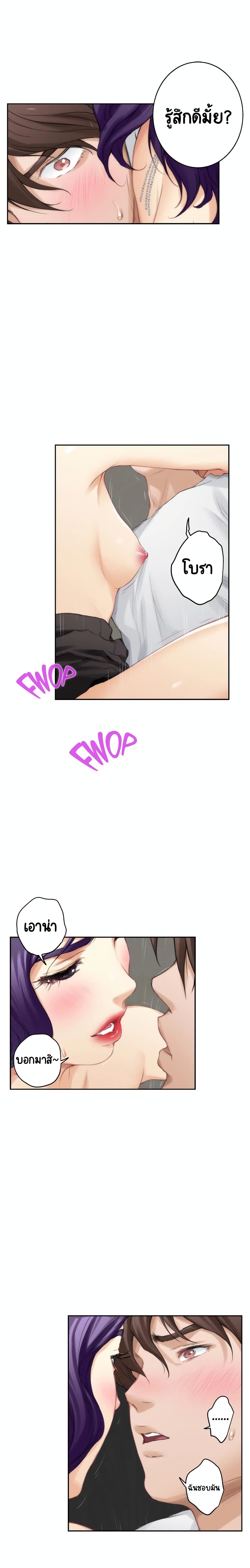 S-Mate page 17