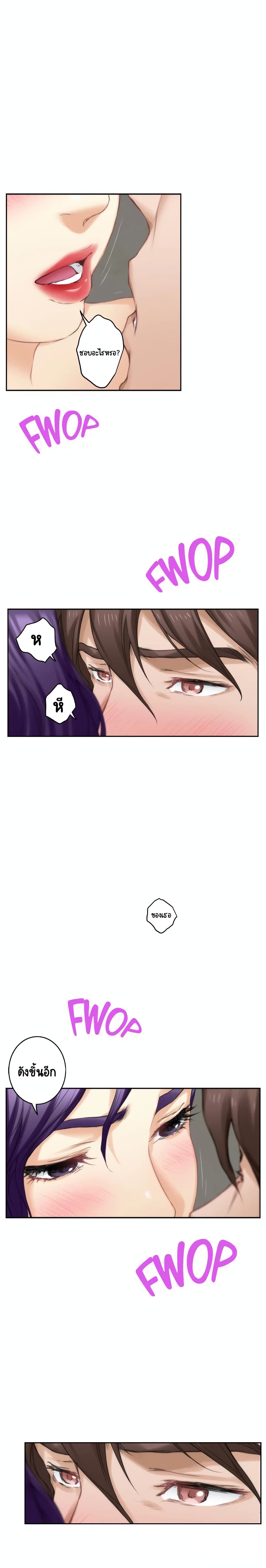 S-Mate page 18