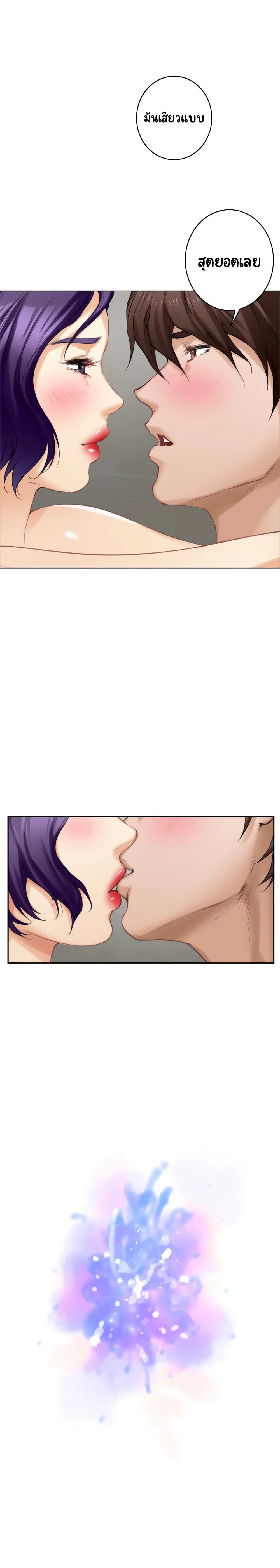 S-Mate page 23