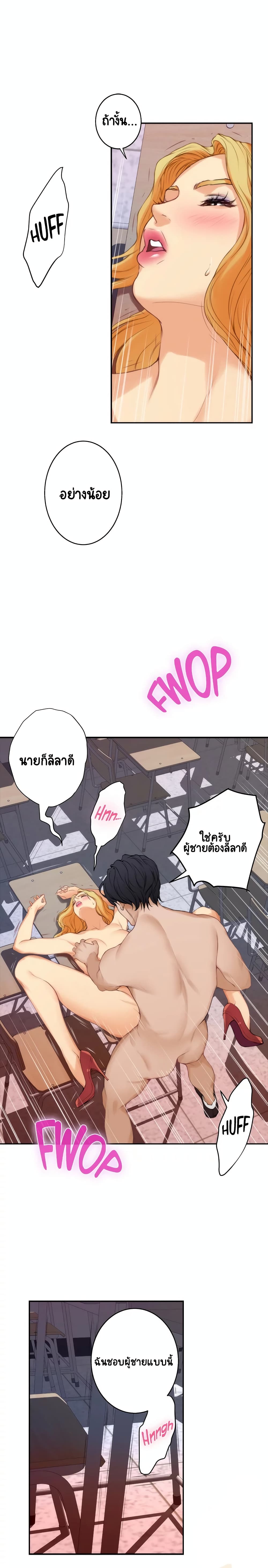 S-Mate page 10