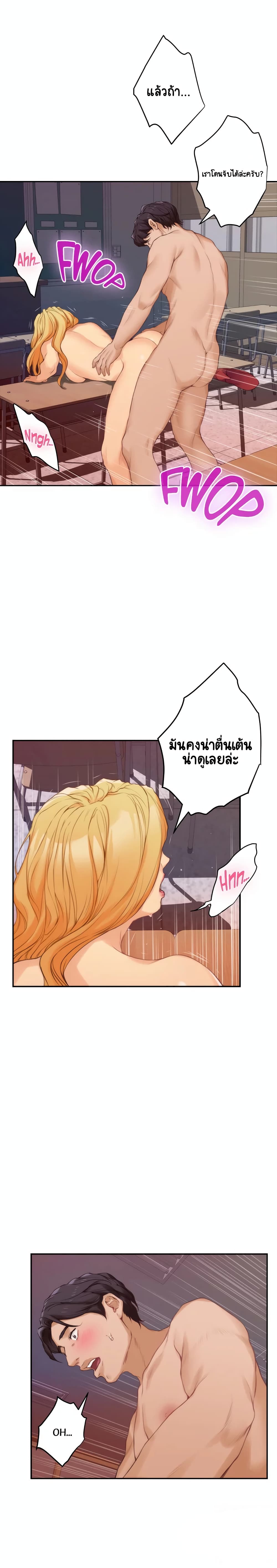 S-Mate page 13