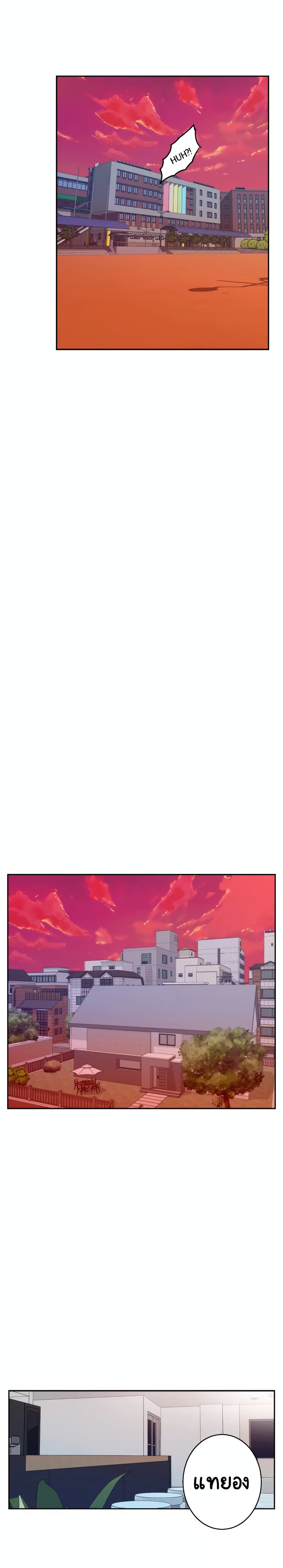 S-Mate page 22