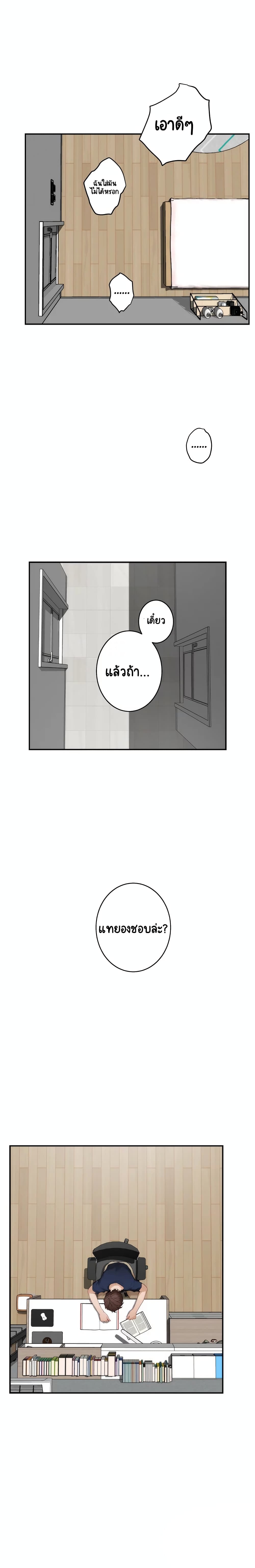 S-Mate page 4