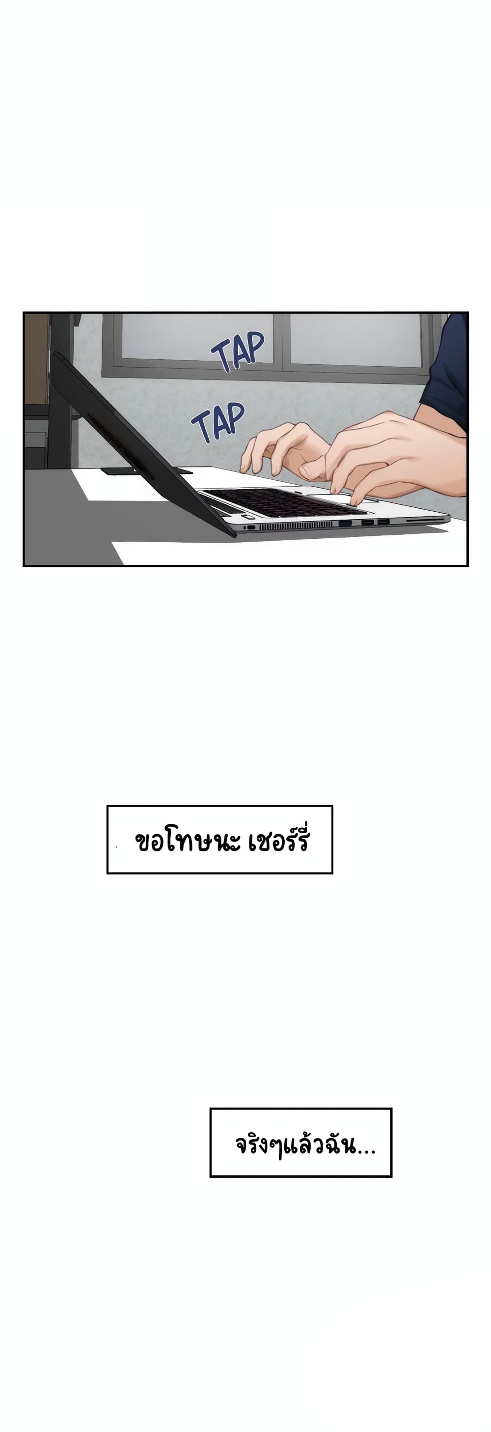 S-Mate page 7