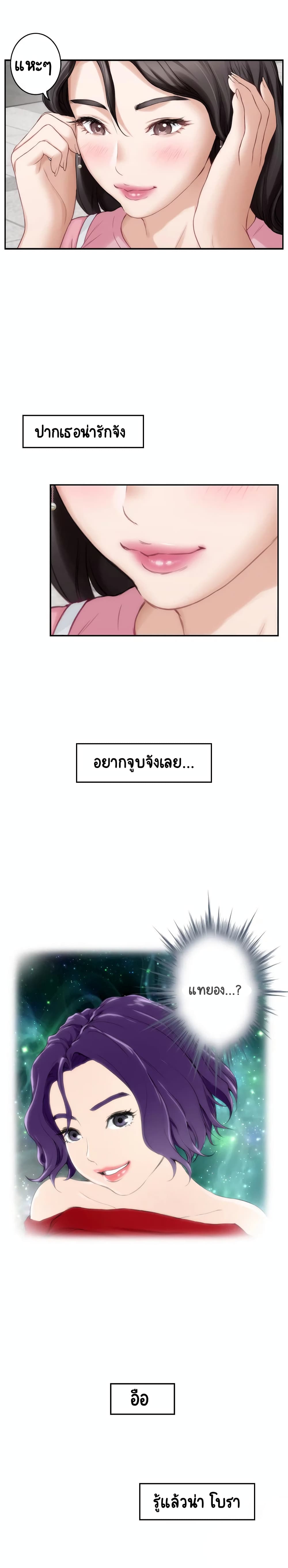 S-Mate page 14