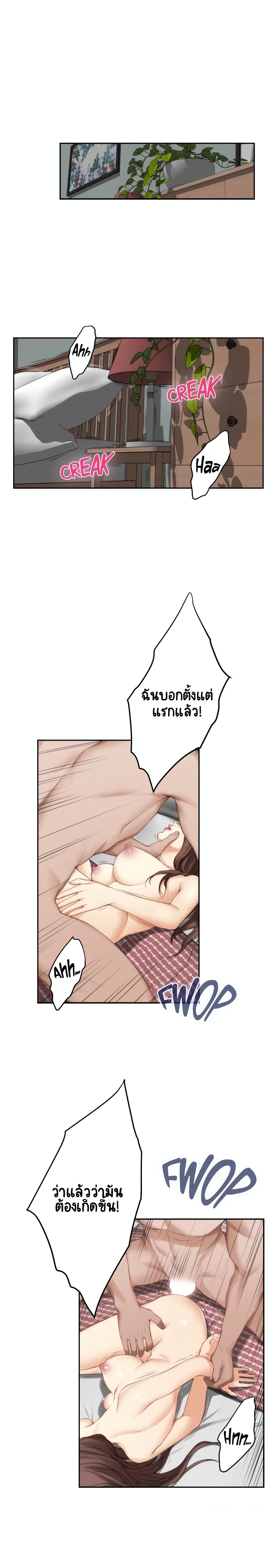 S-Mate page 23