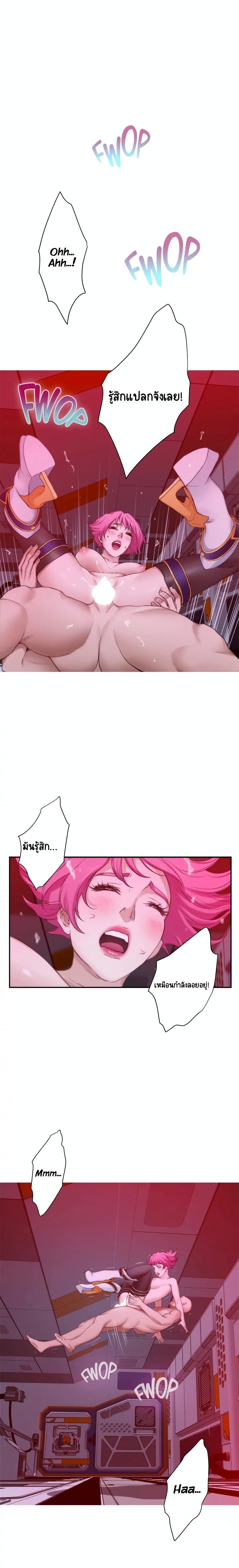 S-Mate page 4