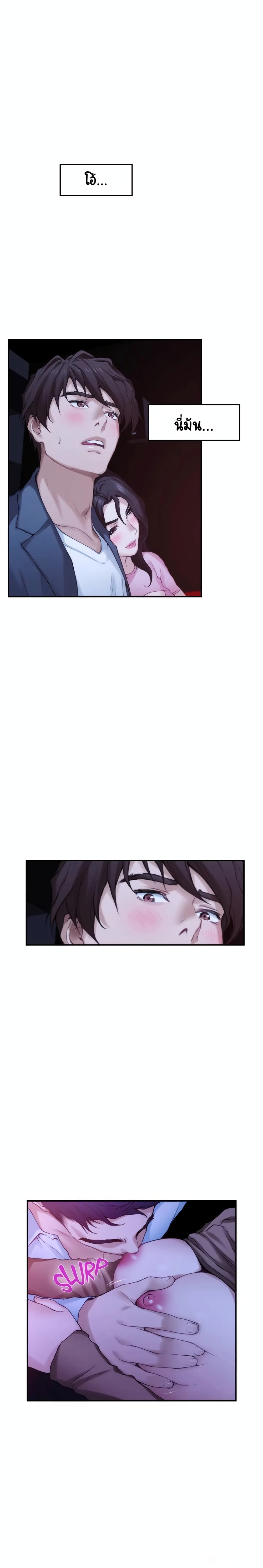 S-Mate page 13