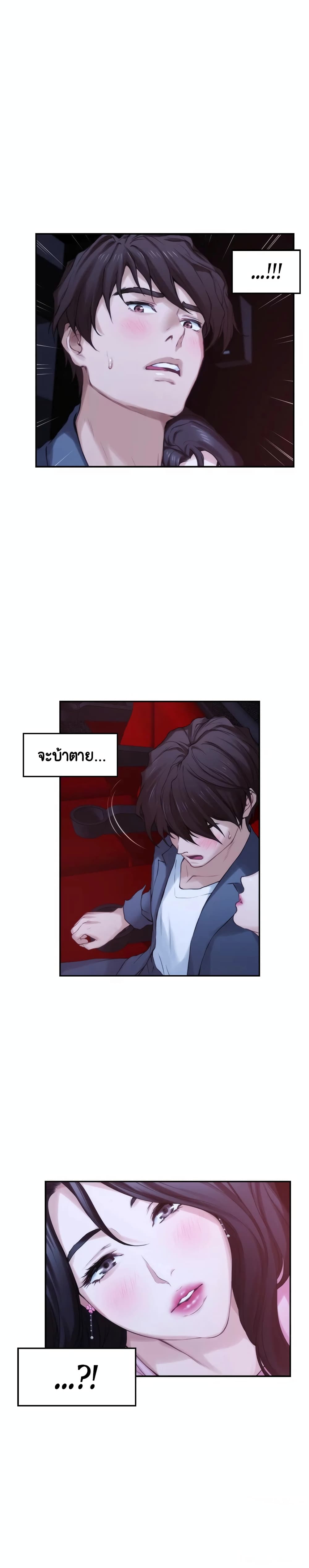 S-Mate page 15