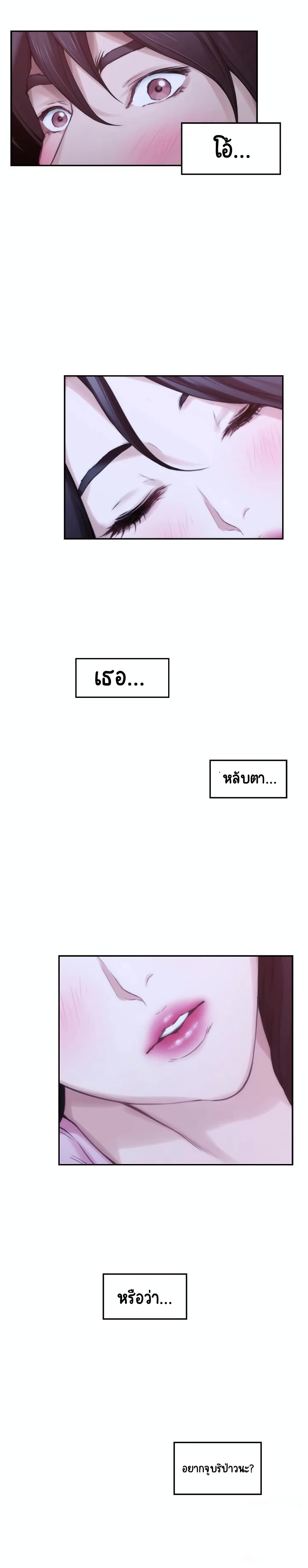 S-Mate page 16