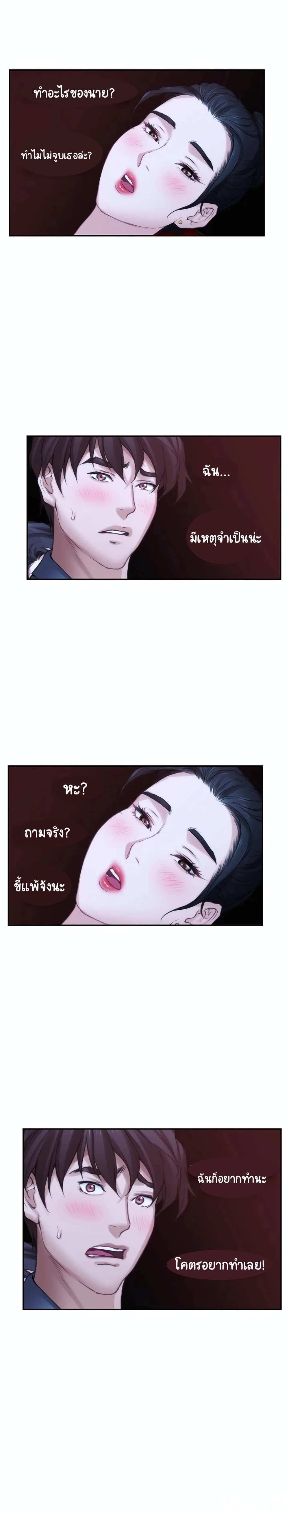 S-Mate page 18