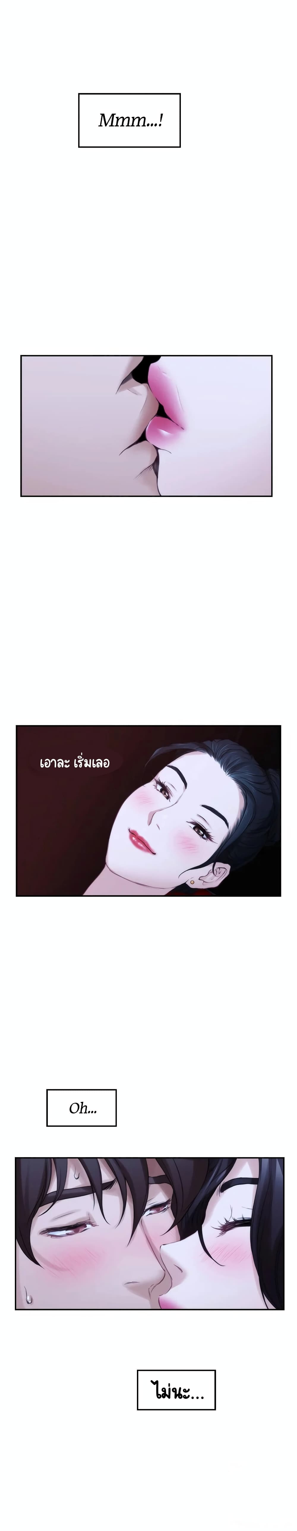 S-Mate page 20