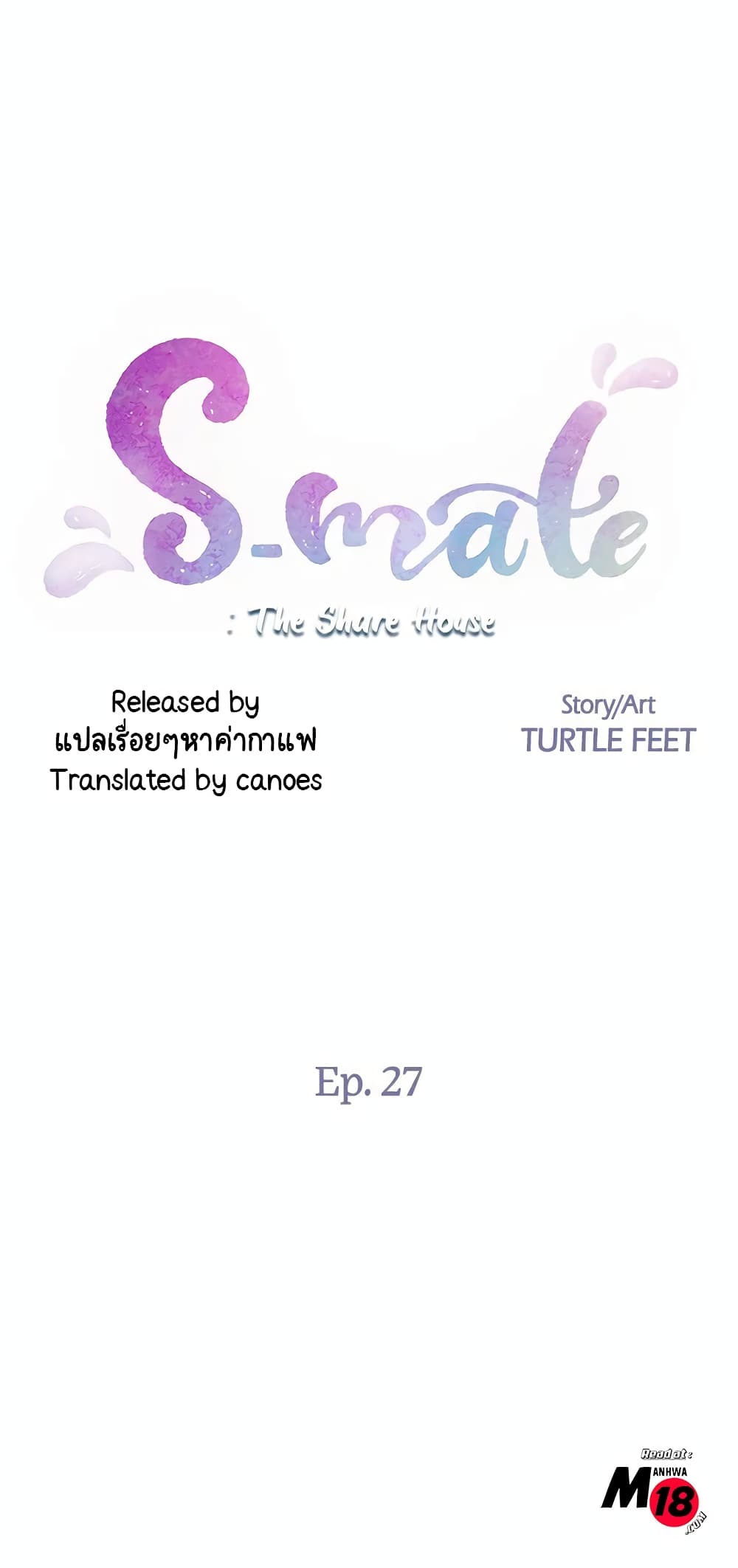 S-Mate page 3