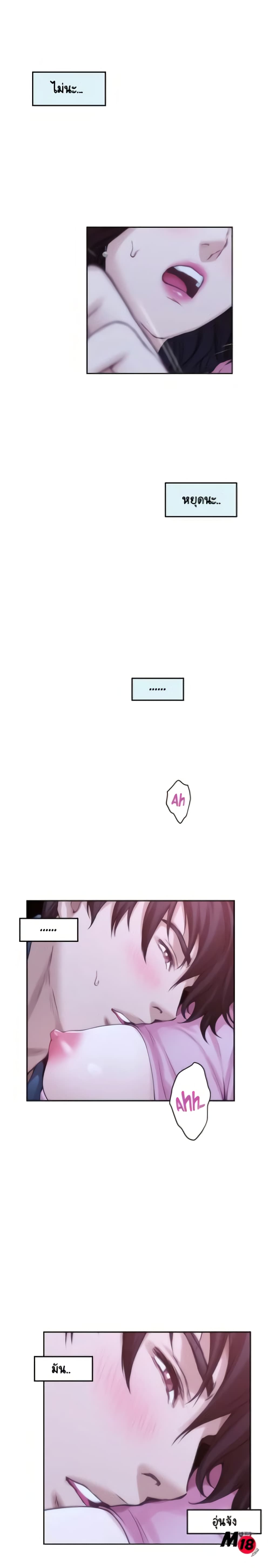 S-Mate page 13