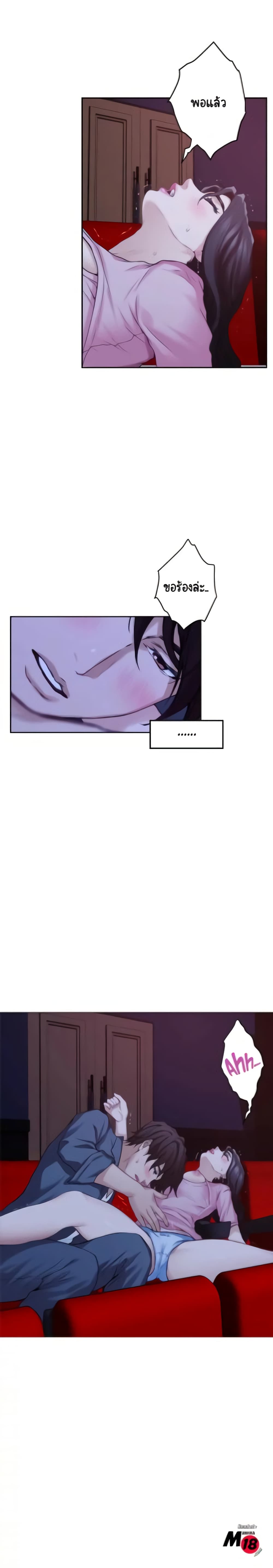 S-Mate page 15