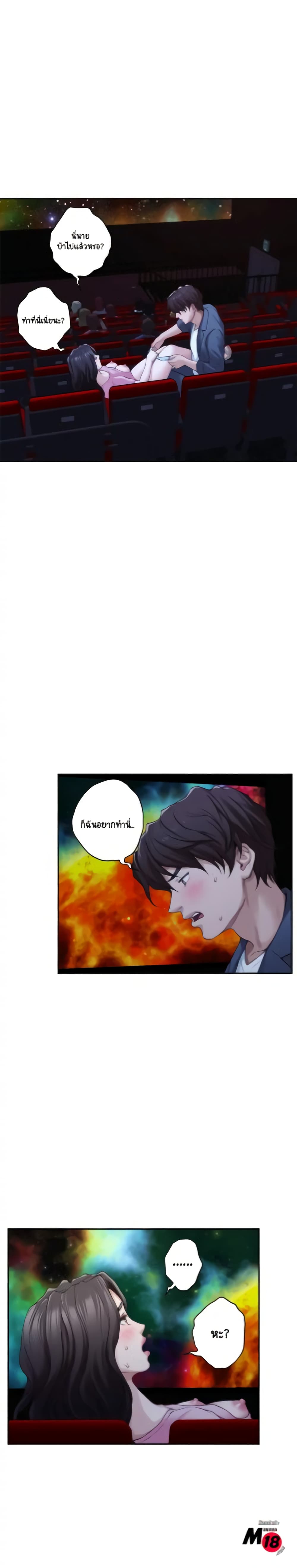 S-Mate page 17