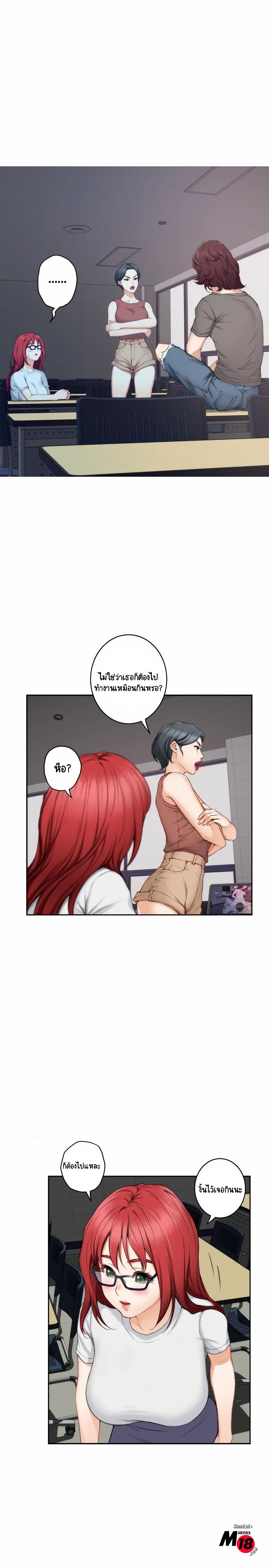 S-Mate page 6