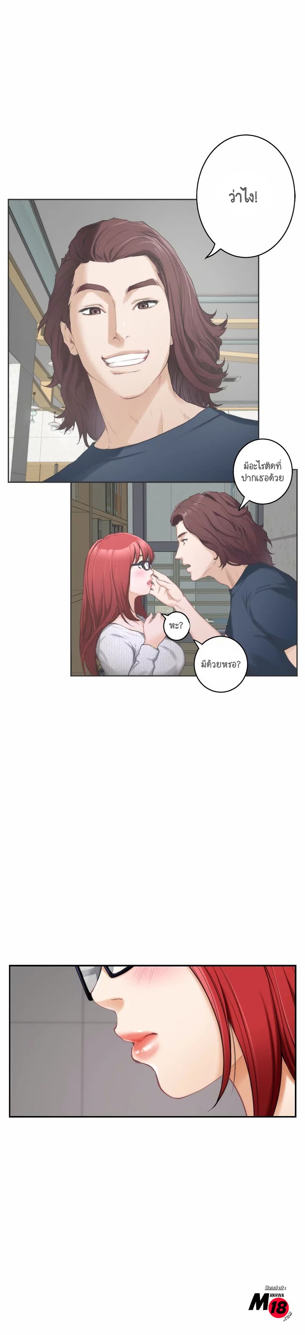 S-Mate page 10