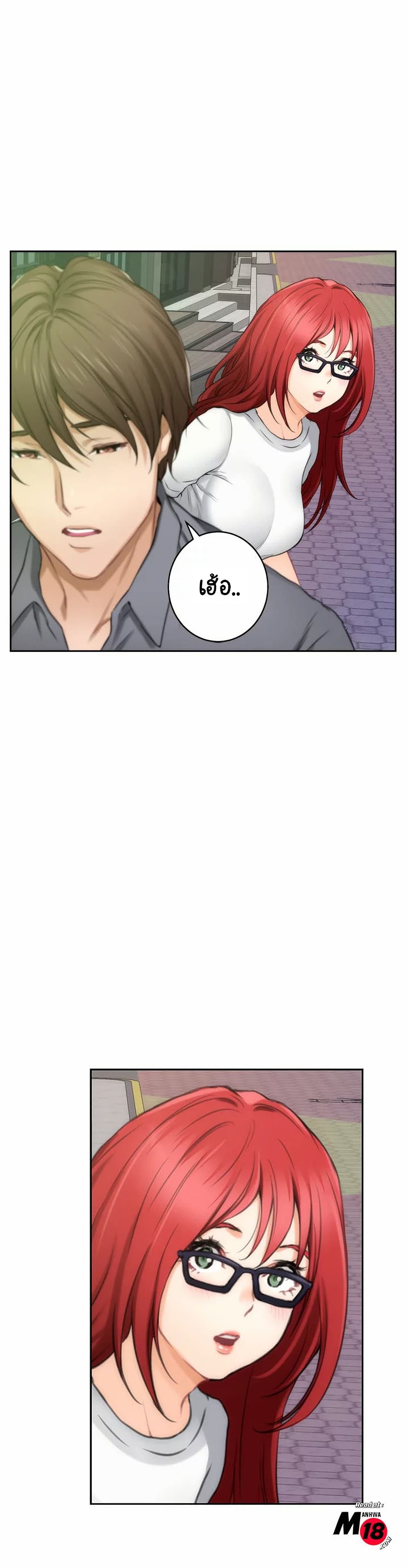 S-Mate page 27