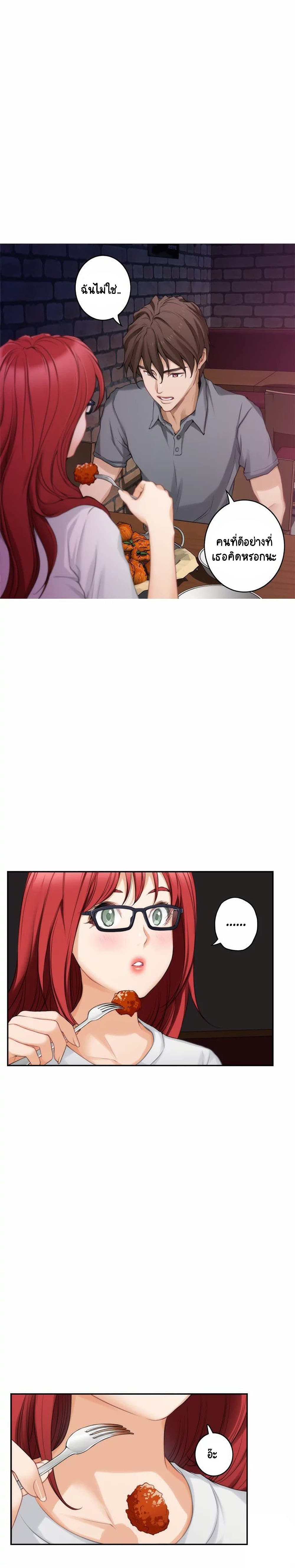 S-Mate page 5