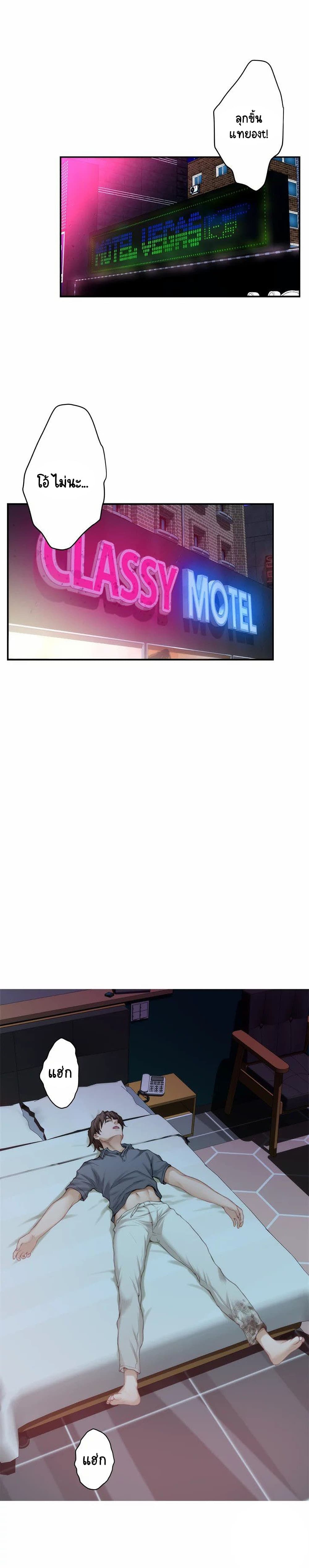 S-Mate page 11