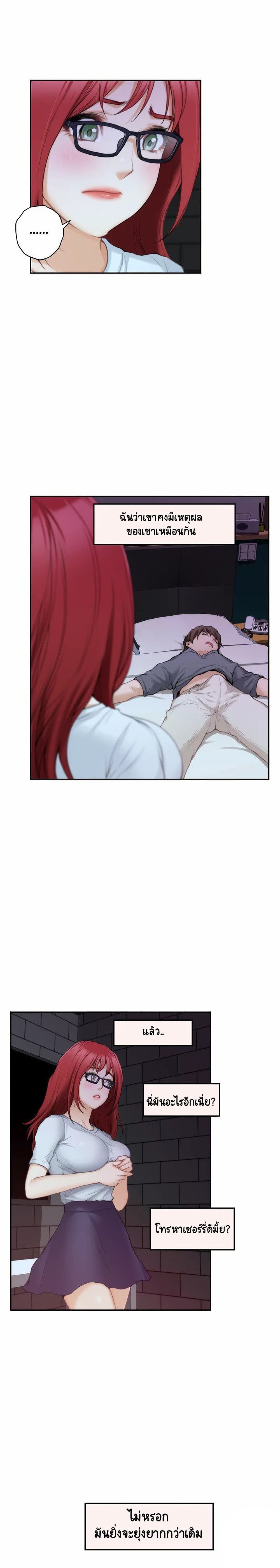 S-Mate page 13