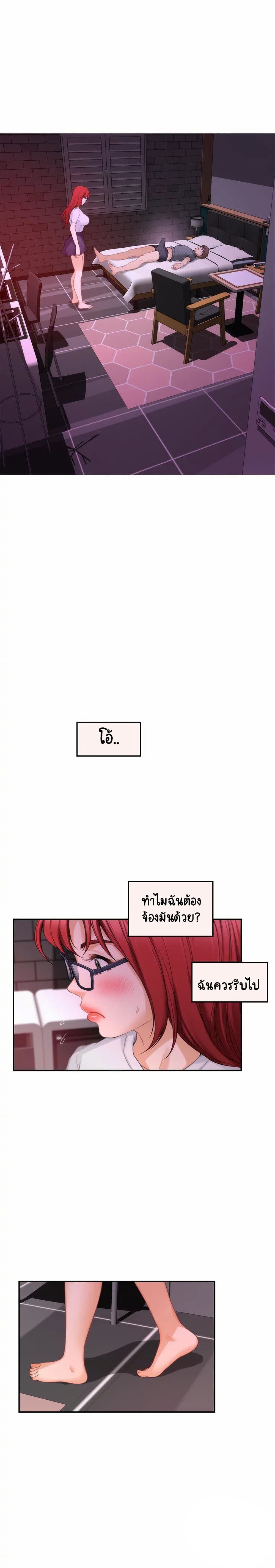 S-Mate page 17