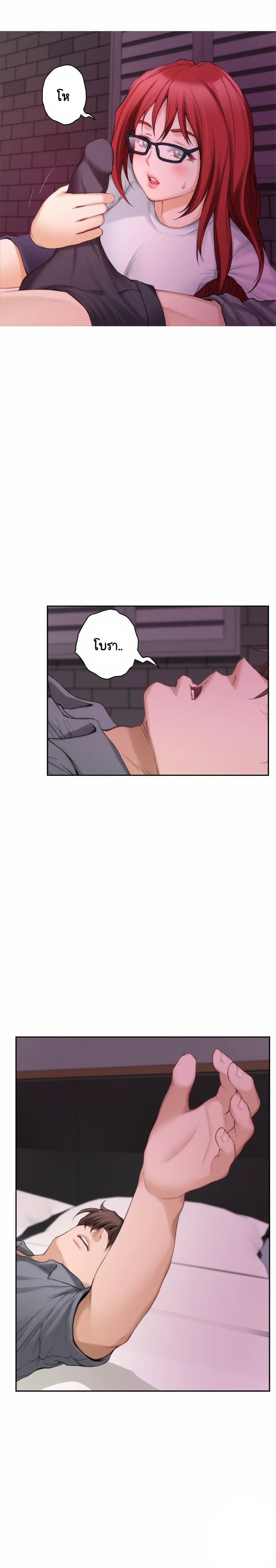 S-Mate page 21