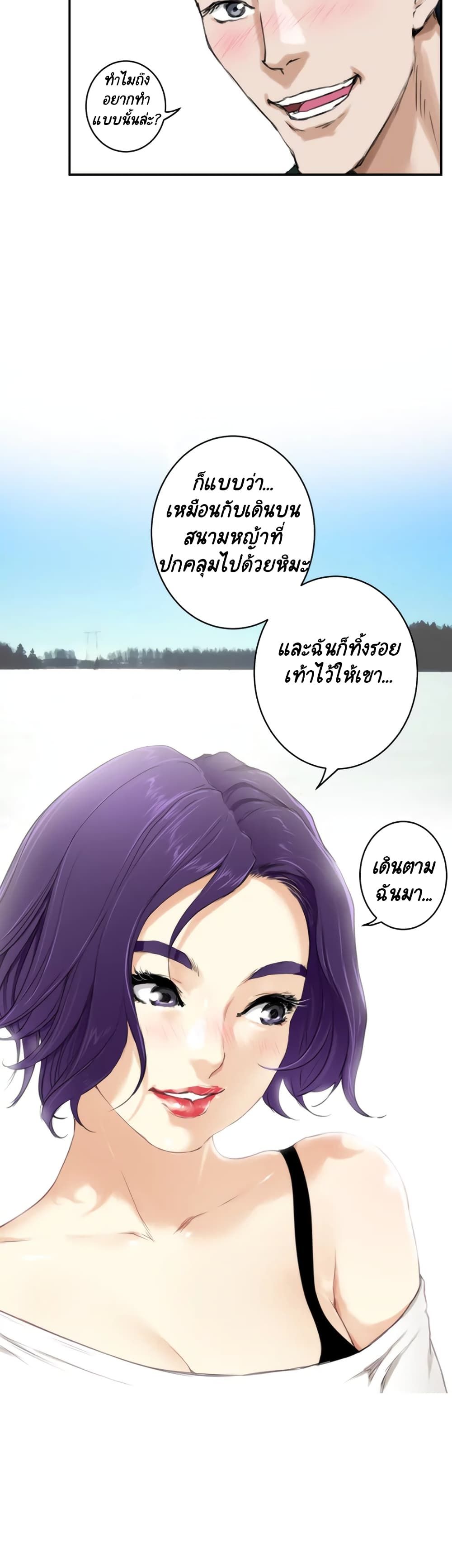 S-Mate page 13