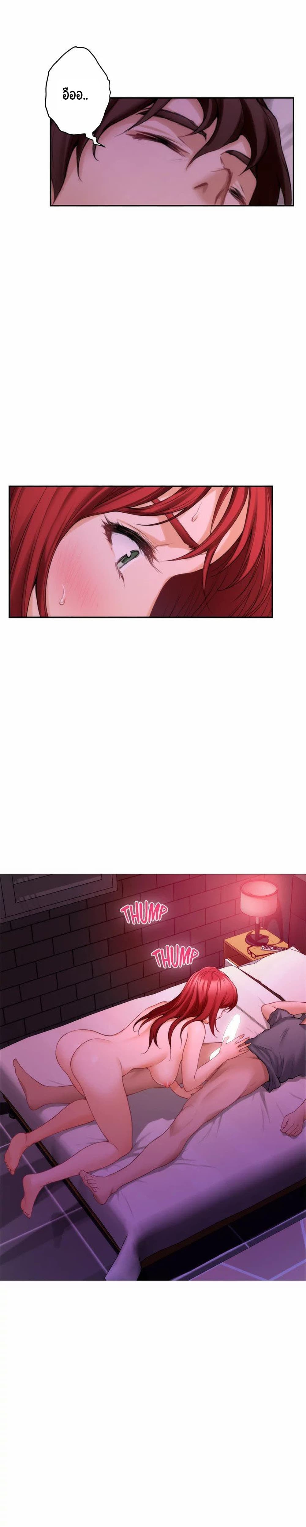 S-Mate page 14