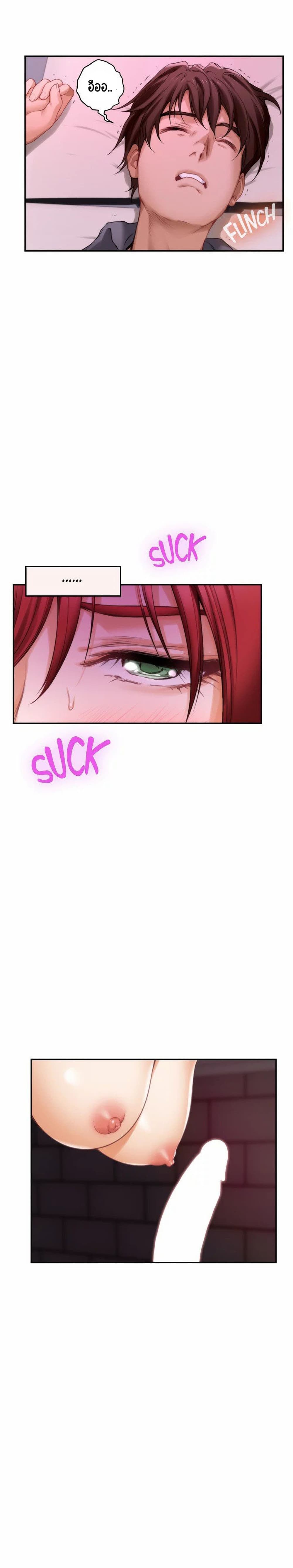 S-Mate page 19