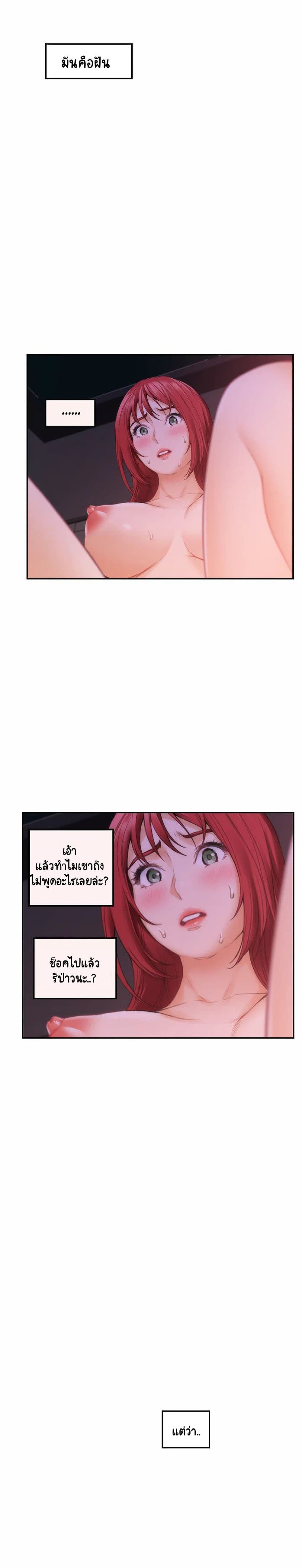 S-Mate page 5