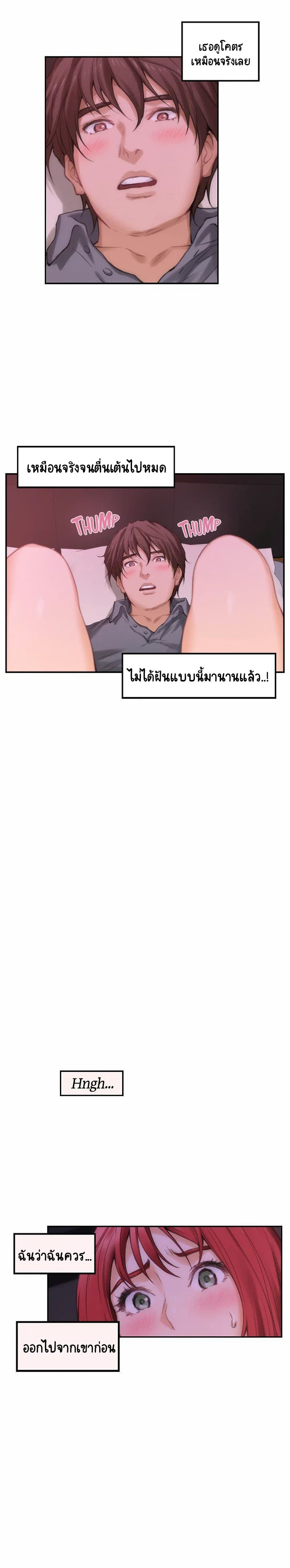 S-Mate page 6