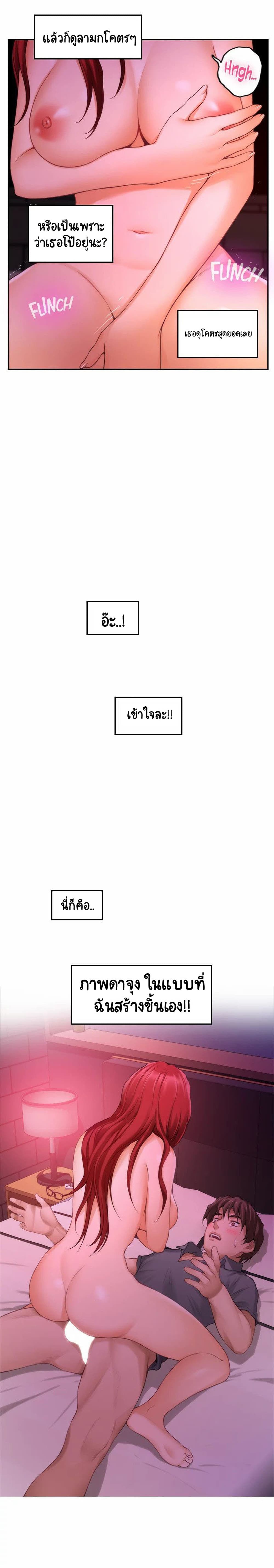 S-Mate page 11