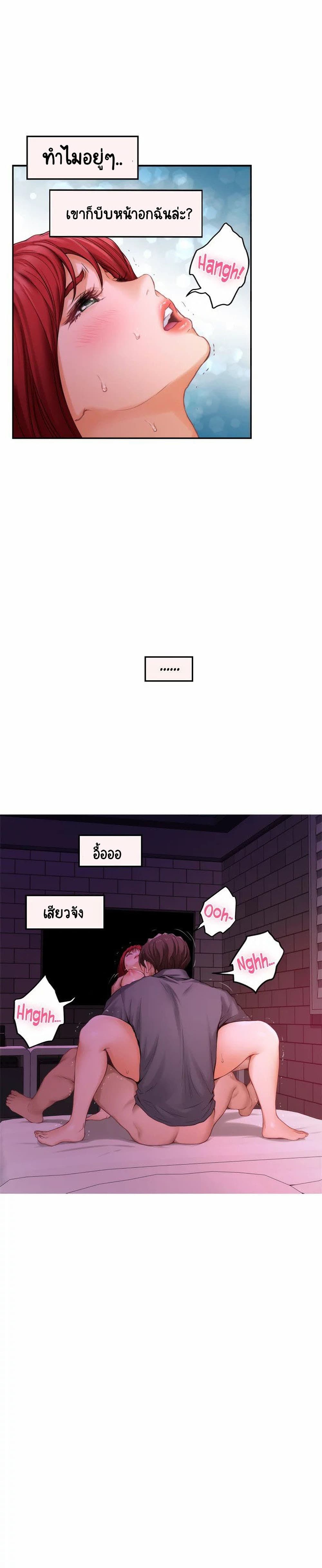 S-Mate page 17
