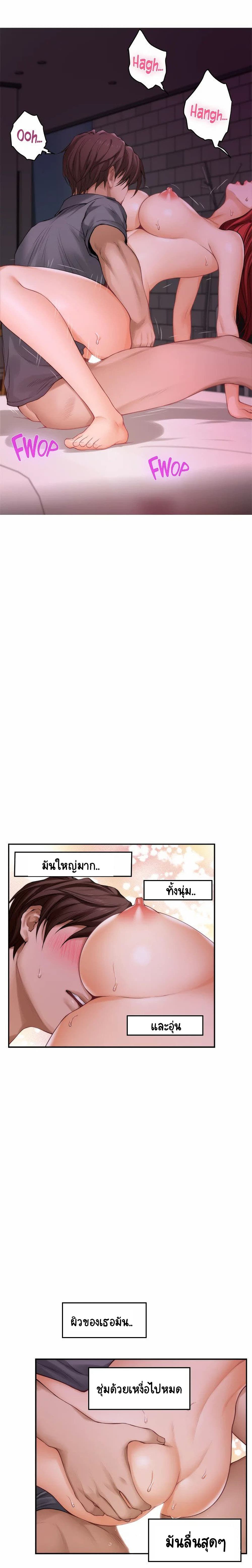 S-Mate page 18