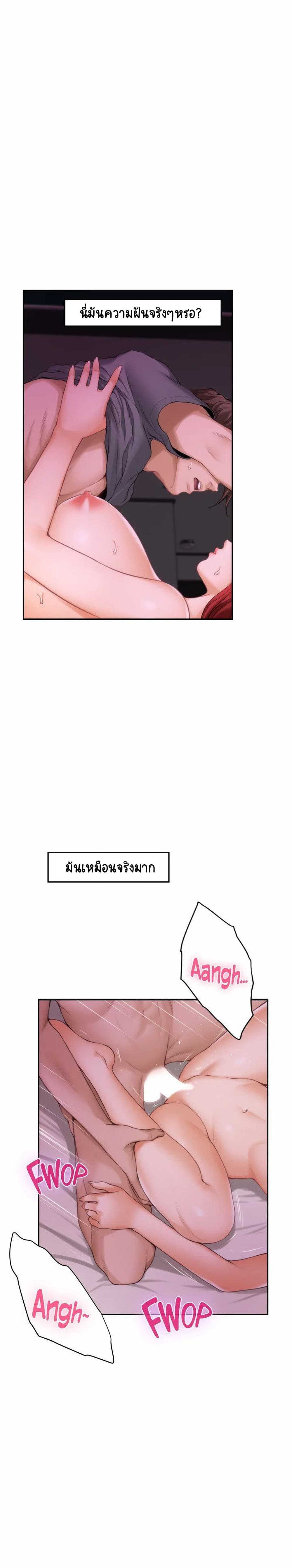 S-Mate page 19