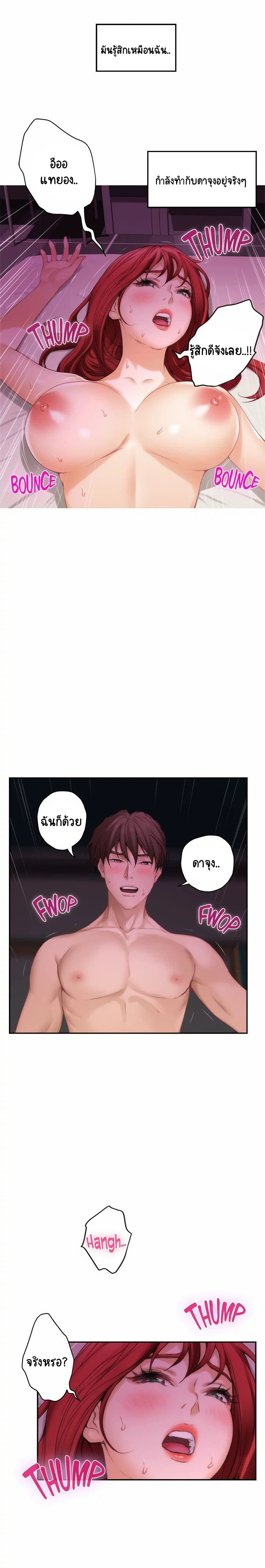 S-Mate page 20
