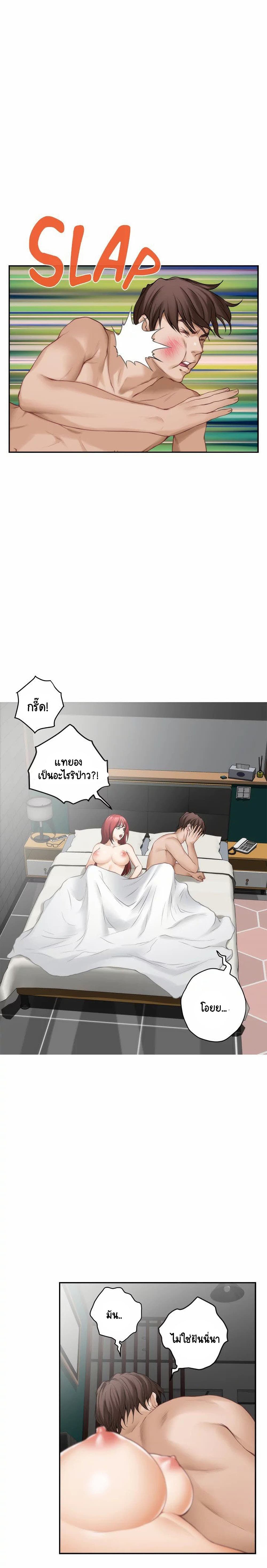 S-Mate page 27