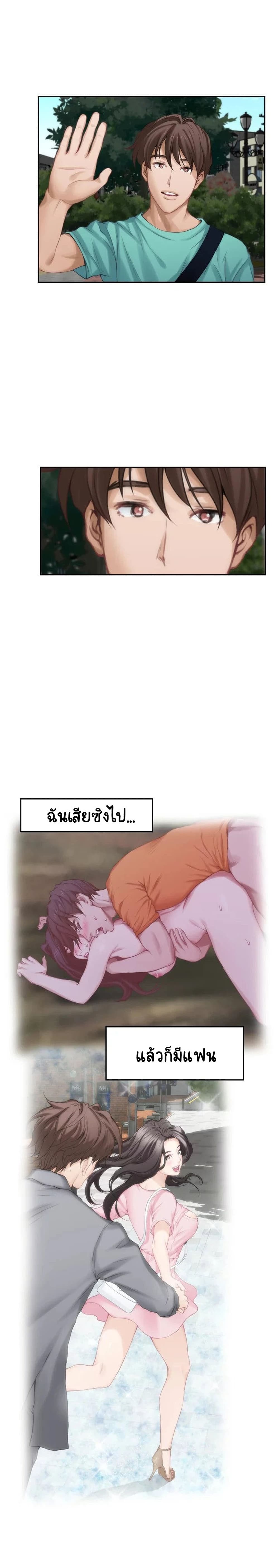 S-Mate page 4