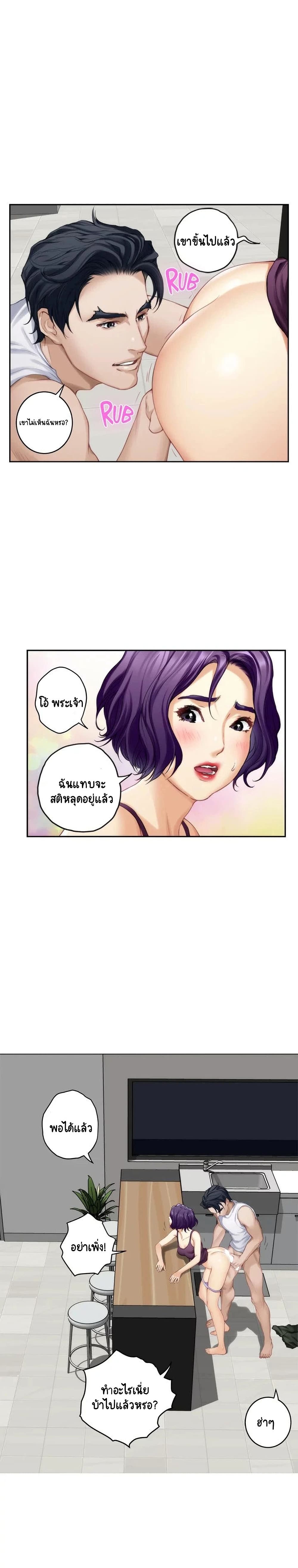 S-Mate page 11