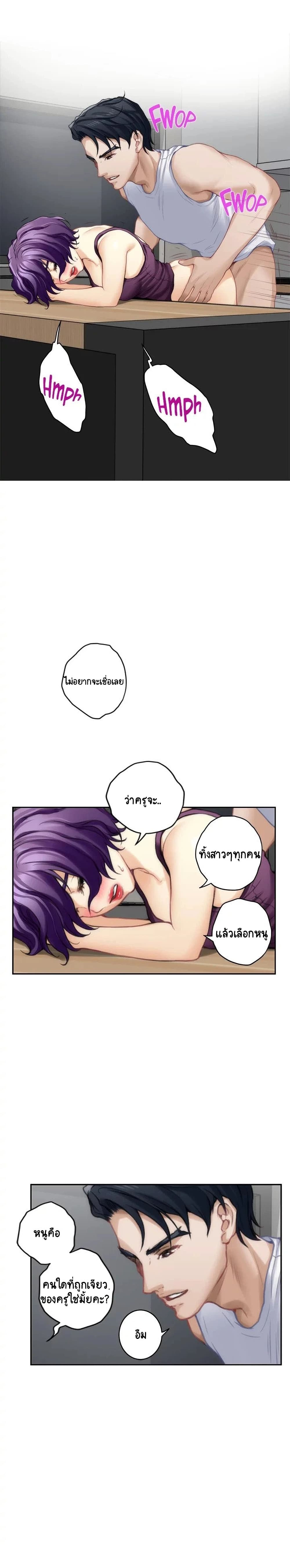 S-Mate page 13