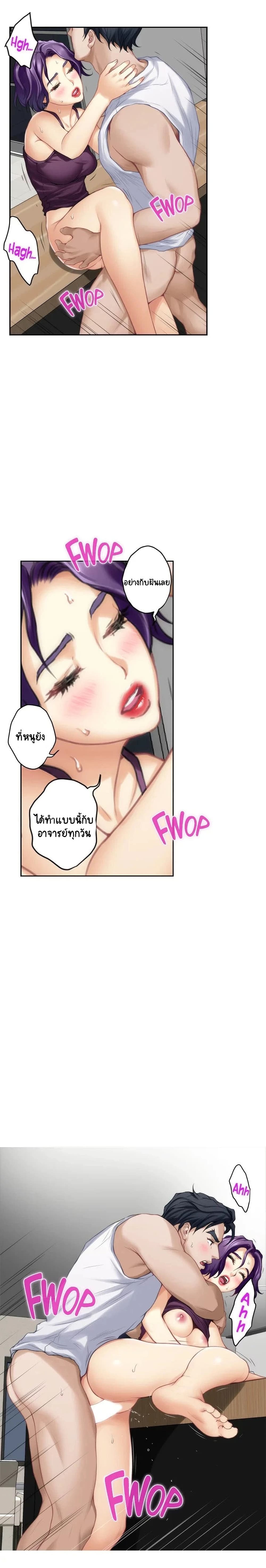 S-Mate page 14