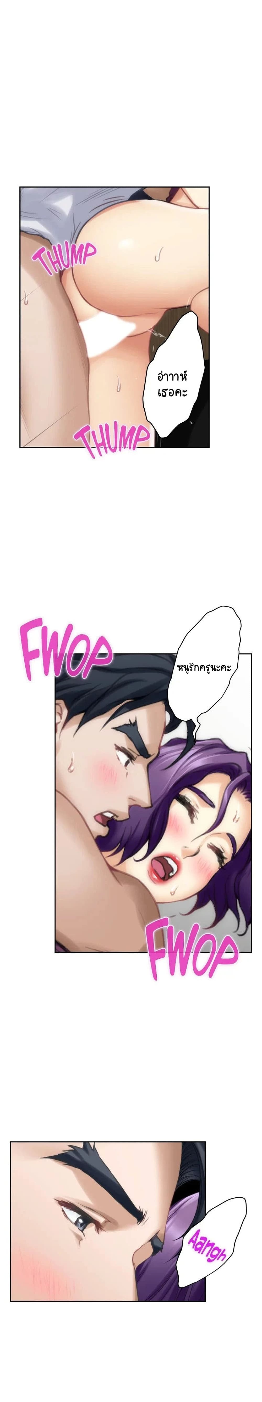 S-Mate page 15