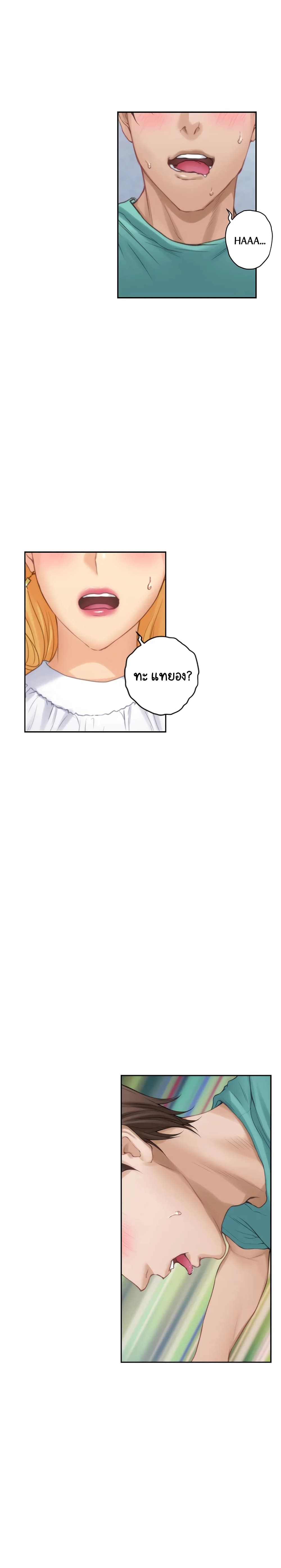 S-Mate page 17