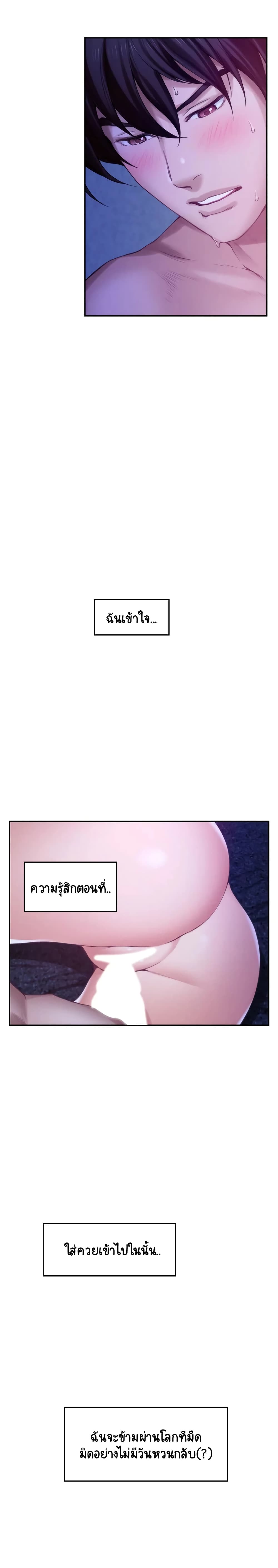 S-Mate page 4