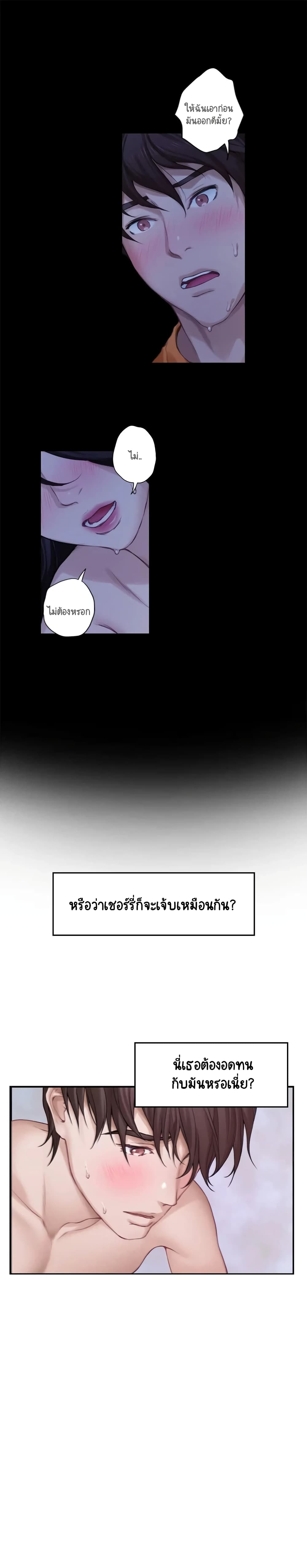 S-Mate page 12