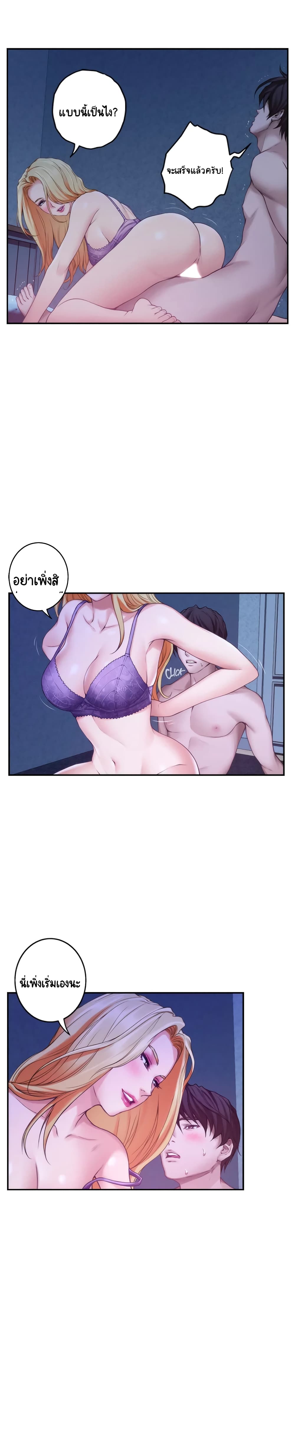 S-Mate page 15